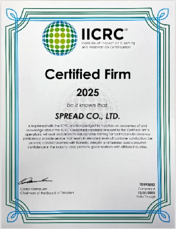IICRC Certified Firm