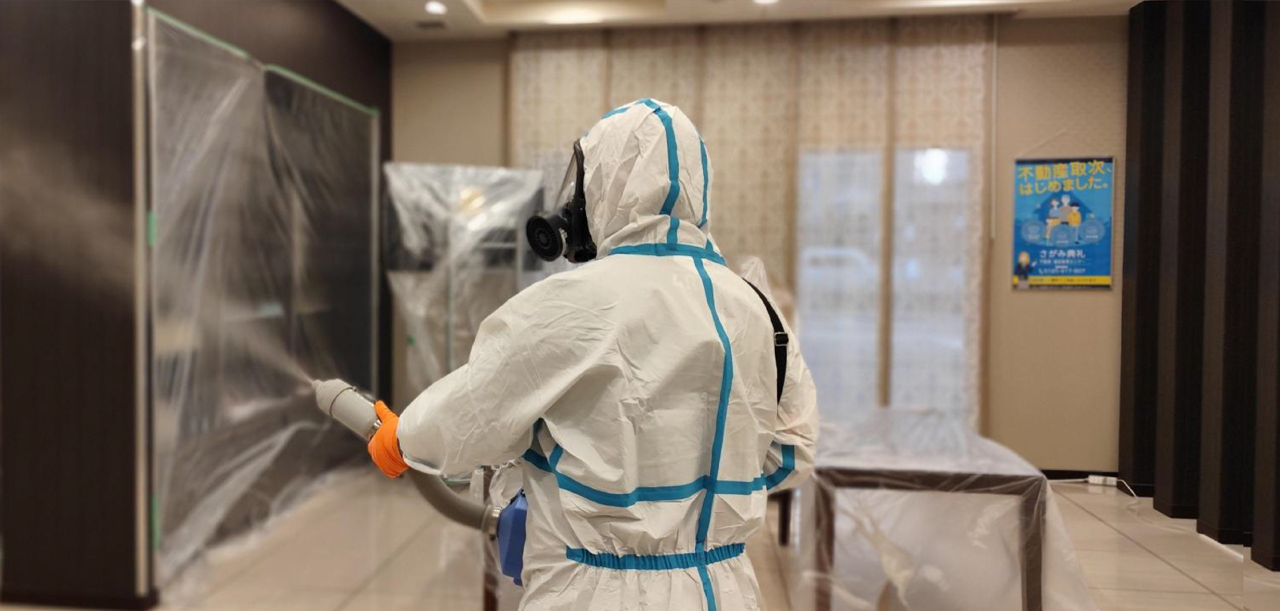 カビ除去作業の様子