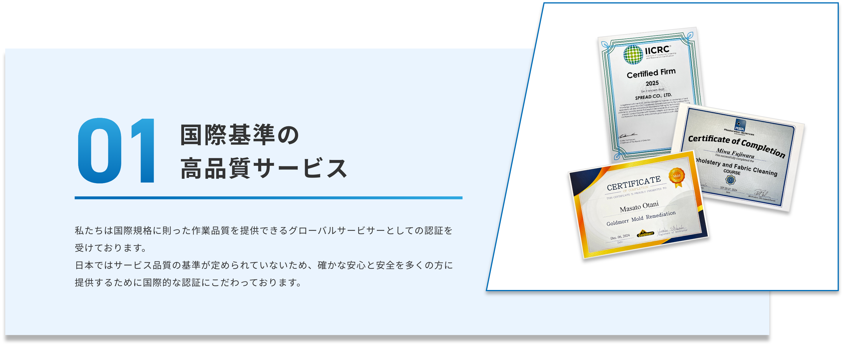 Point 01