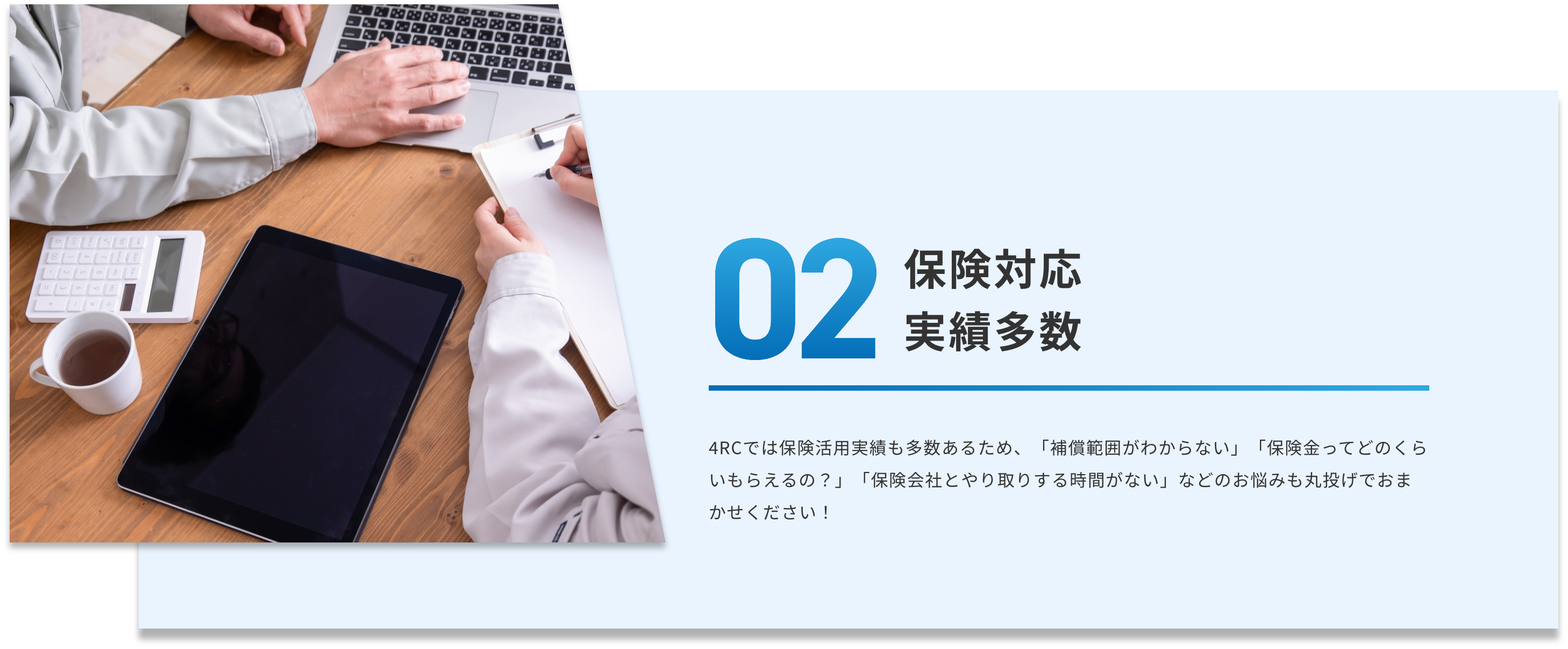 Point 02