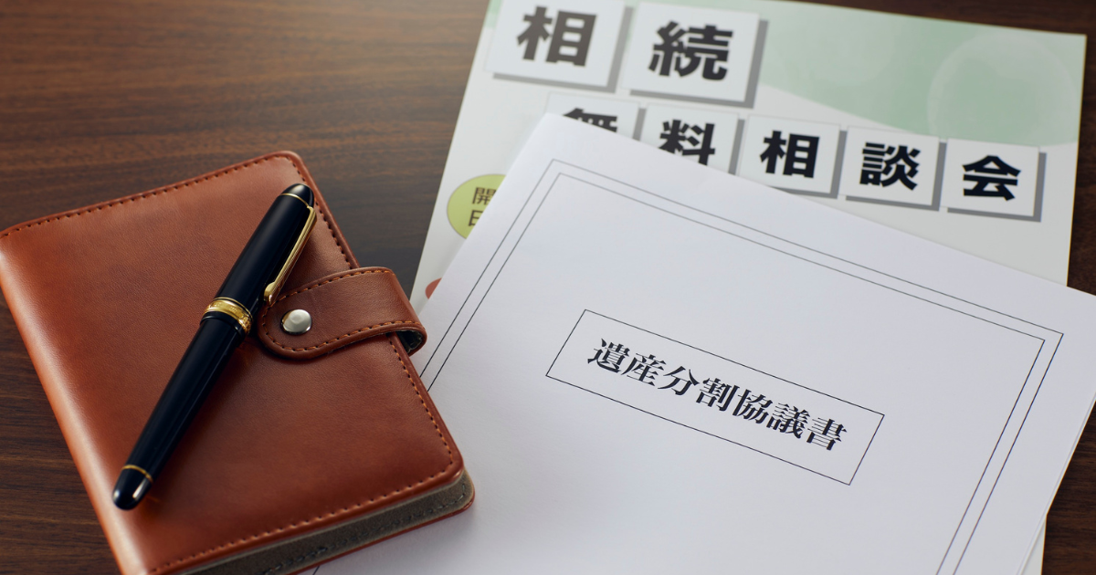 孤独死した親族の相続で急いでやるべき３つのこと