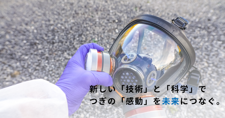 床下浸水にお困りならSpread株式会社へ